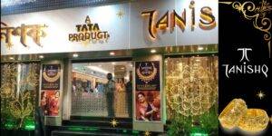Tanishq franchise outlet image
