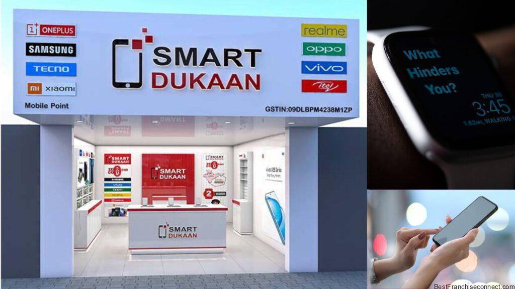 Smart Dukaan franchise outlet image