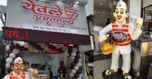 Yewale Amruttulya Franchise