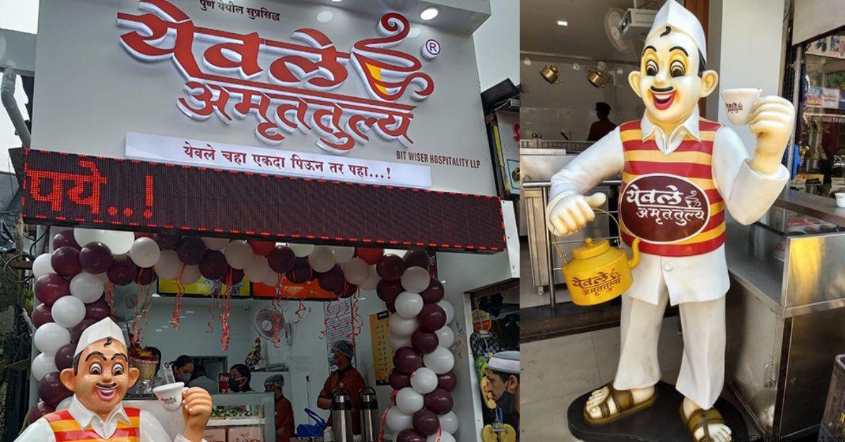 Yewale Amruttulya Franchise