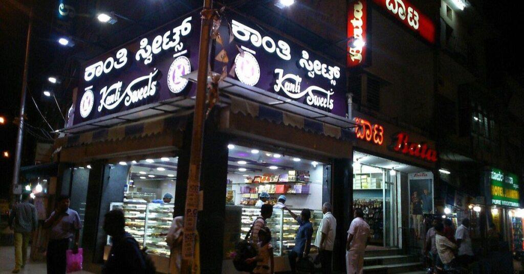 Kanti Sweets store image